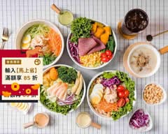 沙拉嘿呦 沙拉專賣