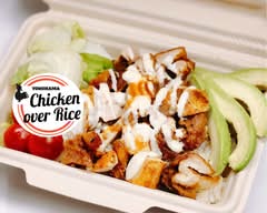 横浜チキンオーバーライス 板橋前野町店