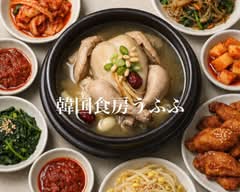 韓風食房うふふ