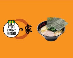 らーめん せい家 下高井戸店