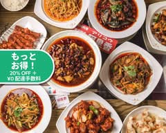 中華料理 阿里香 (アリコウ) Alikou