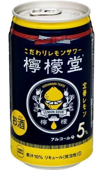 檸檬堂 定番レモン (350mL)
