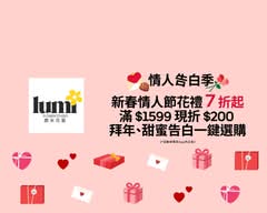 鹿米花藝 Lumi Flower..