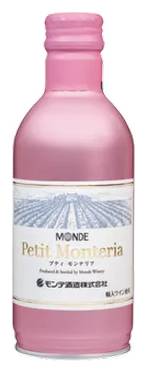 プティモンテリアロゼ・スパークリング モンデ酒造 1本(290ml)