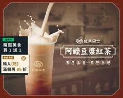 紅茶巴士 Black Tea Bus 台中太平站