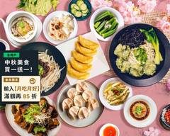 芳珍蔬食(素食專賣) 松山三民店