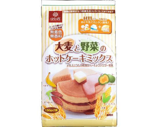 HAKUBAKU 大麥與野菜的鬆餅蛋糕粉(乾貨)^301187528