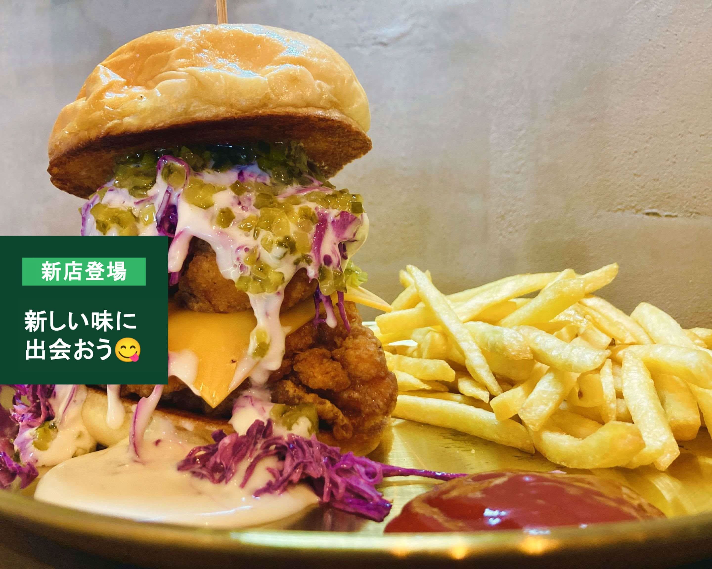 Chicken and papa Fukuoka チキンアンドパパフクオカ delivery