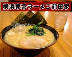 元祖油そば油亭新松戸店