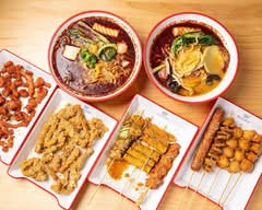 樺南大碗麻辣湯 ホアナンダ ワンマーラータン 