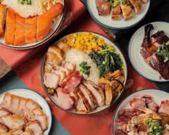 京城燒臘舖|新北中和店