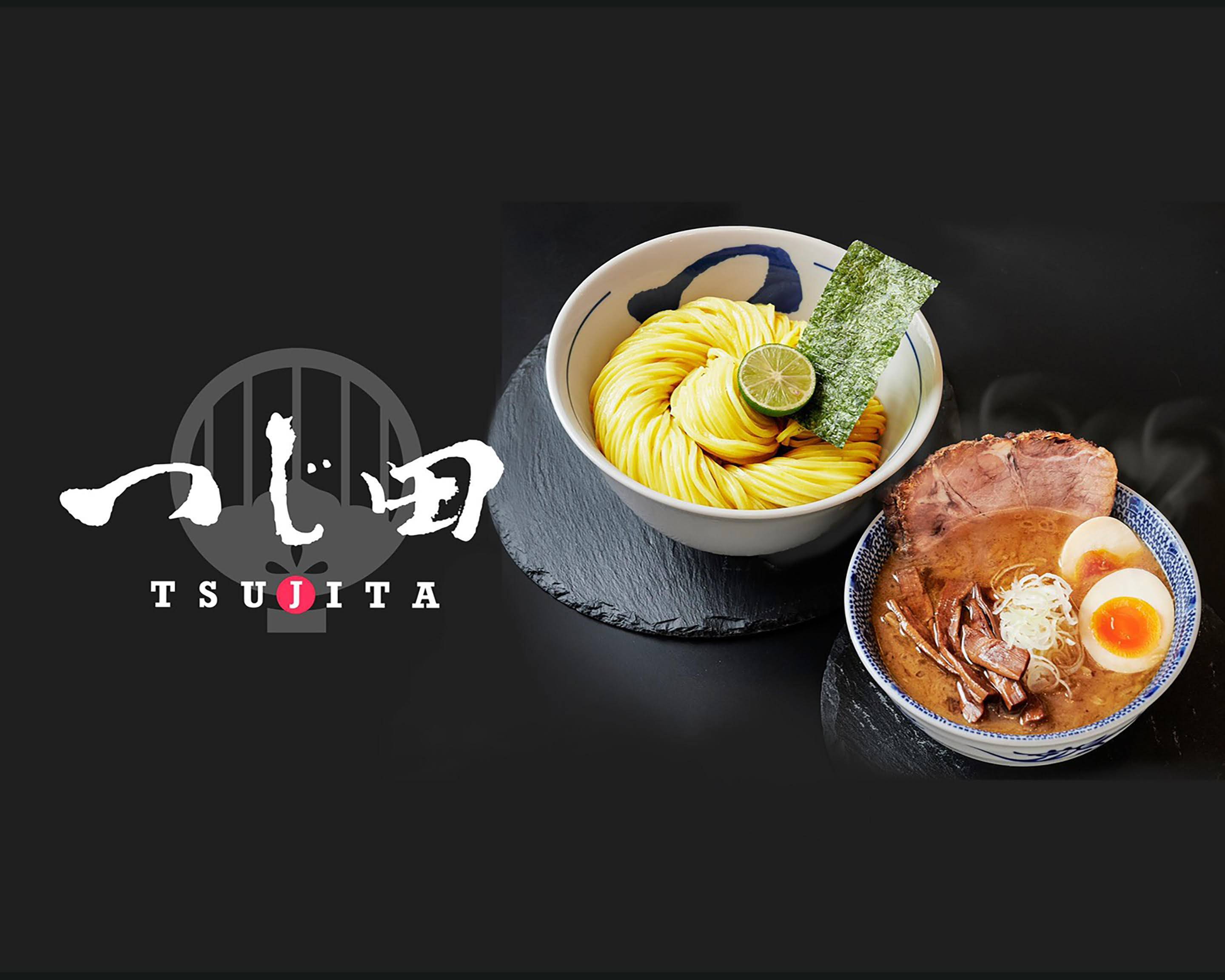 つじ田 日本橋八重洲店 tsujita nihonbashiyaesuten delivery