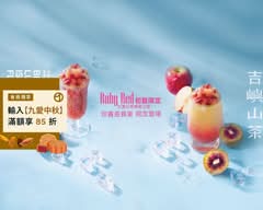 吉嶼山茶GEEYU黎明店