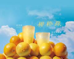 TEA TOP第一味 台北錦州店