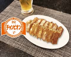 餃子専門店 チャンピオン 都島店 Gyoza Champion miyakojima