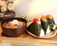 三宿おにぎり AZUMAYA 