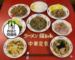 中華料理 哲ちゃんラーメン Tecchanrarmen