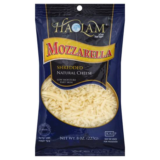 Haolam Shredded Mozzrella Cheese