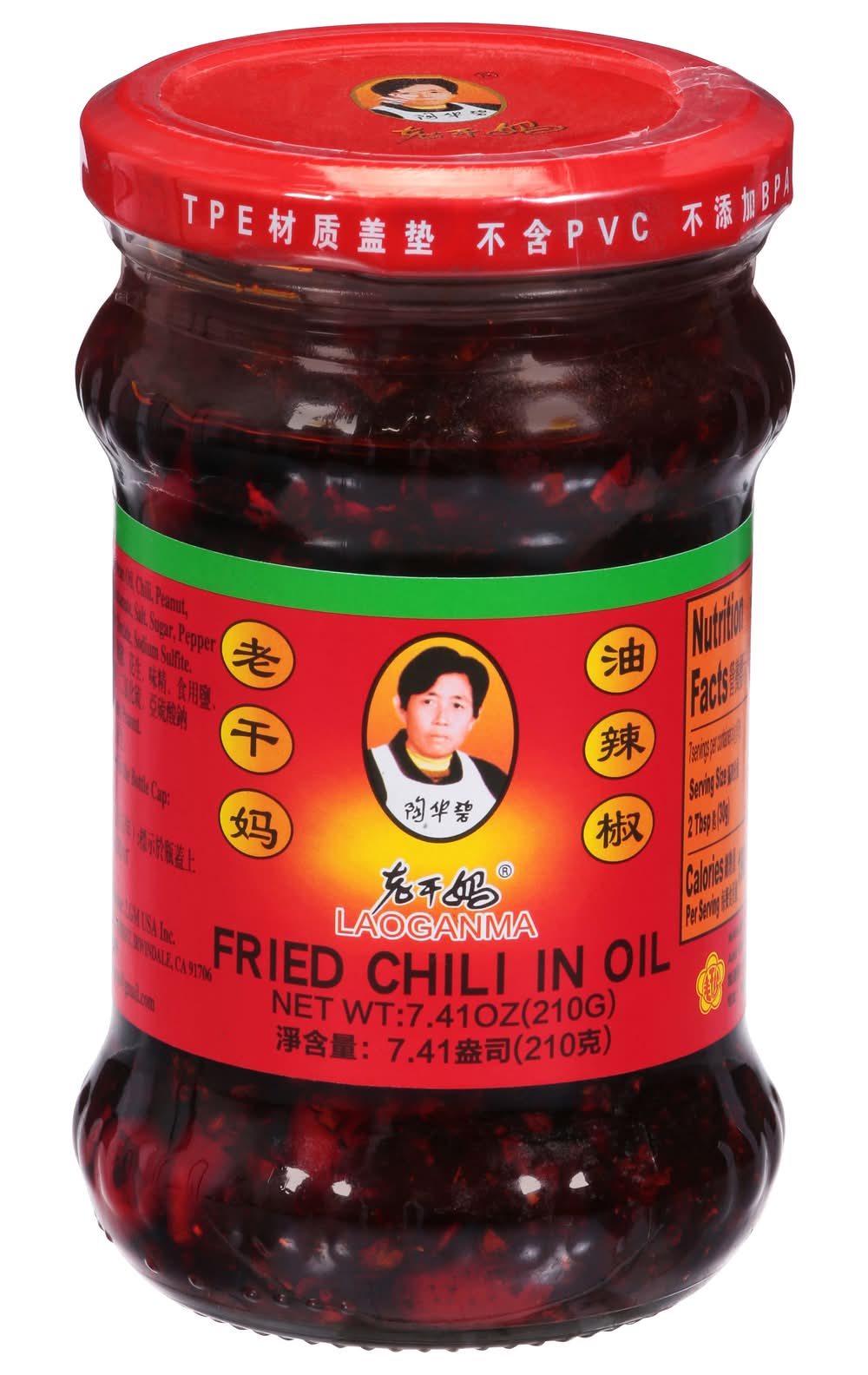 Lao Gan Ma Chili in Oil (7.4 oz)
