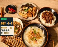 來來廖四十年老味道