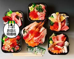 大トロ/中トロの鮪（まぐろ）専門】bento ya 海鮮 / sushi bento vendor / tuna expert /
