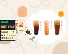 珍煮丹 台中中工店
