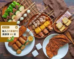 炭炙龍烤物 炸物（原丫將碳烤南屯店）