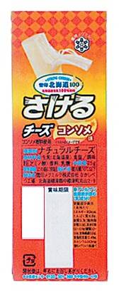 さけるチーズ≪コンソメ≫