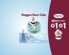 哈根達斯Häagen-Dazs 京站台北店