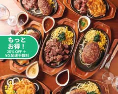 HERO'S ステーキハウス 秋葉原店 Hero’s  Steak House  Akihabara