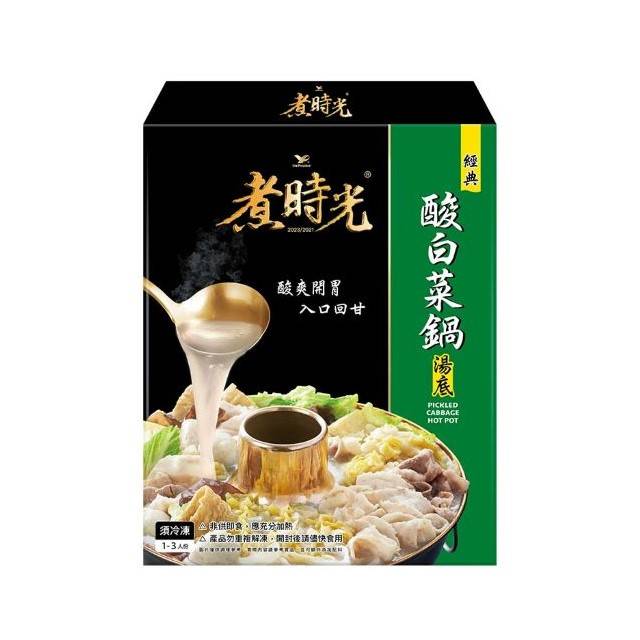 煮時光經典酸白菜鍋湯底(400G)