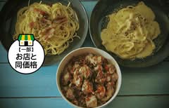 【パスタとジャークチキン】FoodBar#Taro