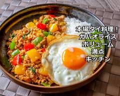 本場タイ料理！ガパオライス・ボリューム満点キッチン Gapao Rice - Hearty Kitchen