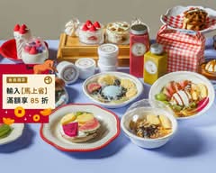 Azure Creme希臘冷萃優格