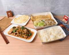 大發鐵板燒便當