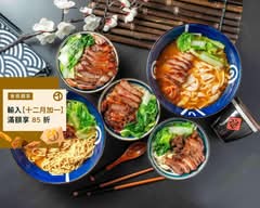 神秘港仔-新港式叉燒專賣