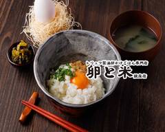 トリュフ醤油卵かけご飯 卵と米 銀座日本橋店
