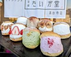 マリトッツォ専門店 京都たいが堂 Kyoto taigado