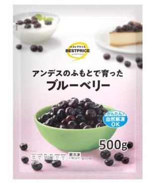 トップバリュ ベストプライス ブルーベリー (500g)