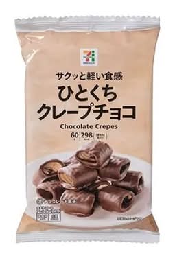 ひとくちクレープチョコ 60g Delivery Near Me | Order Online | Uber Eats
