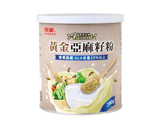 統健-黃金亞麻籽粉(280g/罐)