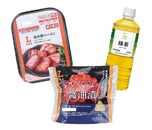 【一食完結セット】いくら醤油漬け＆直火焼きベーコン＆緑茶