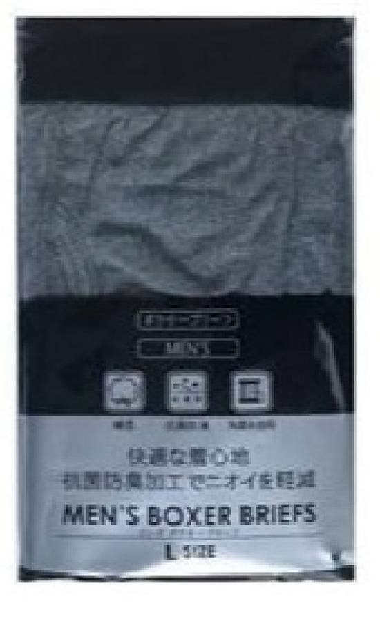 ボクサーブリーフ　L Boxer Briefs L