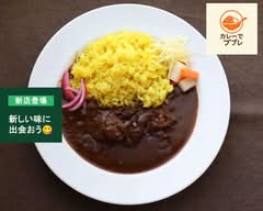 カレーでププレ