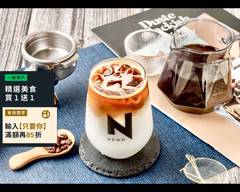 NEMO COFFEE