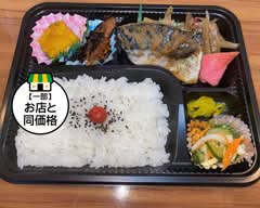 創喜