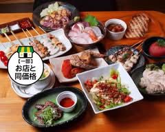 串焼きちゃんぷ