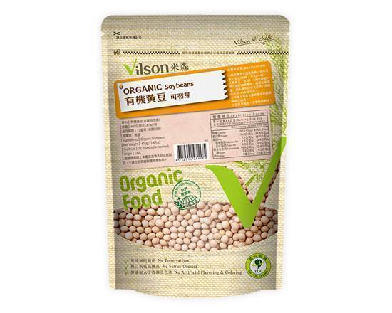 米森vilson-有機黃豆(450g/袋)