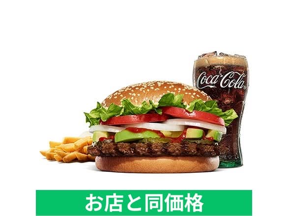 バーガーキング delivery with Uber Eats in Shinjuku - Order