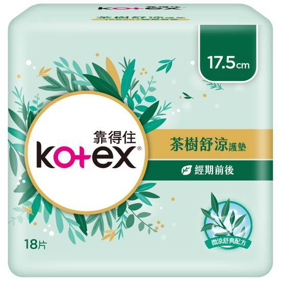 靠得住茶樹舒涼護墊17.5cm18片#4710036613216